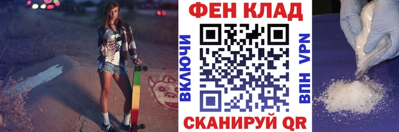 где купить   Радужный  Amphetamine Розовый 