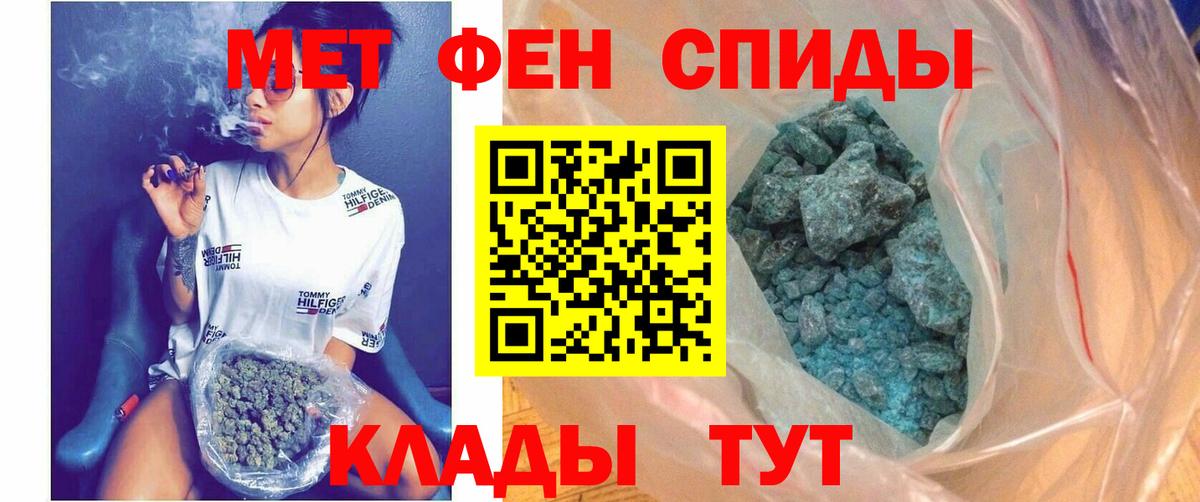 Amphetamine Розовый Радужный