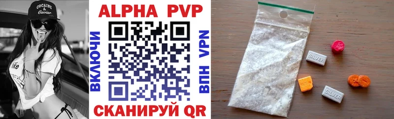 Alpha PVP мука Радужный
