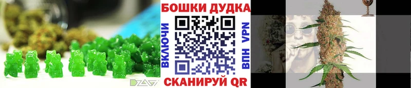 даркнет сайт  OMG ссылка  Печенье с ТГК конопля  Радужный 