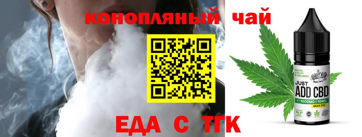 Радужный  Canna-Cookies марихуана  Вход с VPN 
