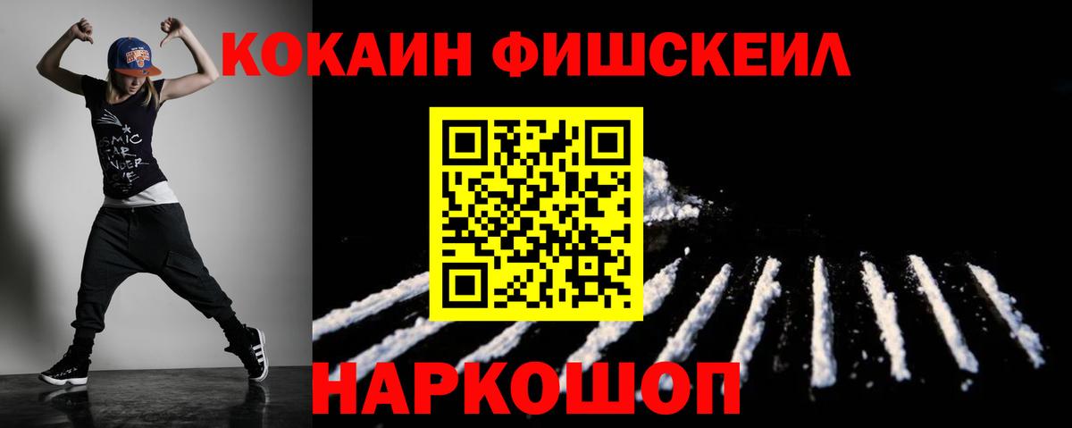 Радужный  Cocaine VHQ  даркнет сайт  Вход с VPN  КОКАИН 97%  Cocaine 