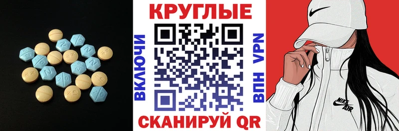 Экстази MDMA  наркошоп  Радужный 