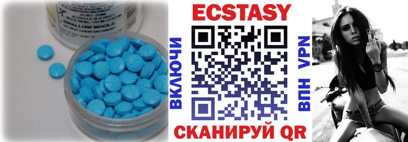 ЭКСТАЗИ 300 mg Радужный