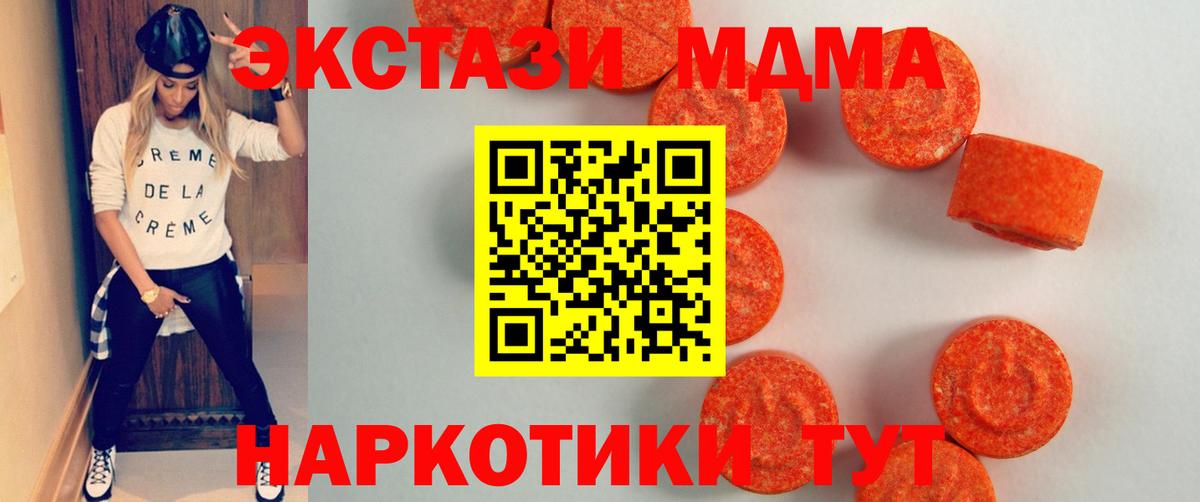 Радужный  Экстази 99%  Ecstasy бентли  Вход с VPN 