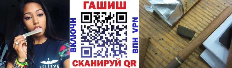 Гашиш hashish где продают наркотики Радужный