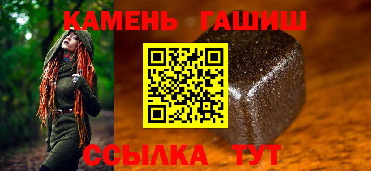 Гашиш гарик Радужный