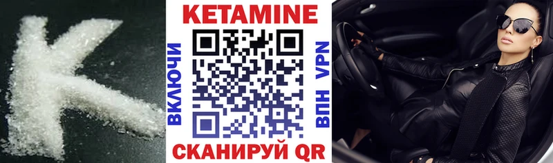 Кетамин VHQ Радужный