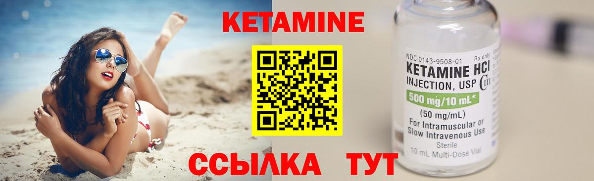 Радужный    ТОР  Вход с VPN  Кетамин ketamine  КЕТАМИН VHQ 