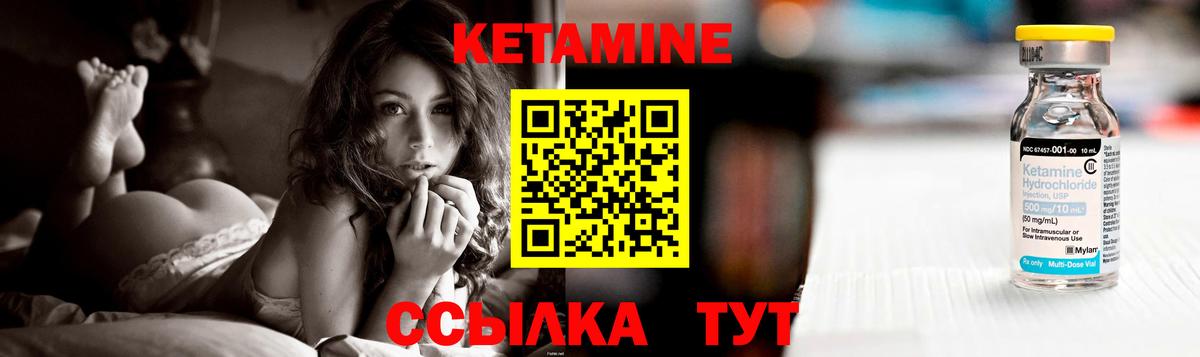 КЕТАМИН VHQ Радужный
