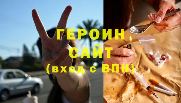 кокаин VHQ Балабаново