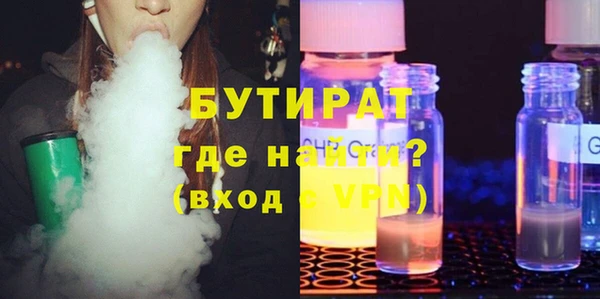 PSILOCYBIN Баксан