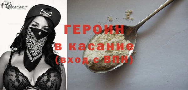 кристаллы Балахна