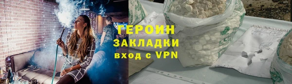 кокаин VHQ Балабаново