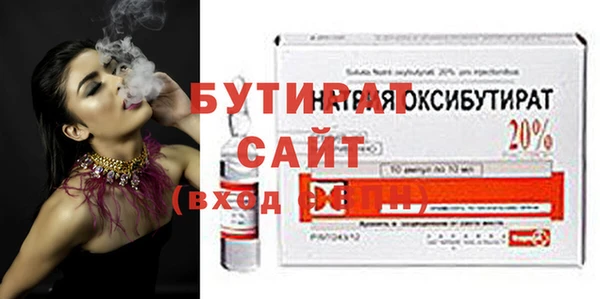 PSILOCYBIN Баксан