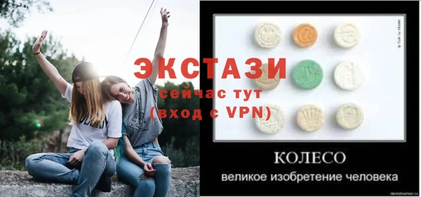 хмурый Богородск