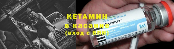 кокаин VHQ Балабаново