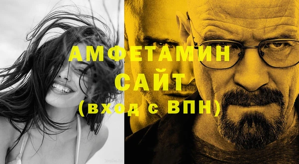 PSILOCYBIN Баксан