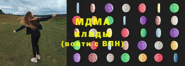 кокаин VHQ Балабаново