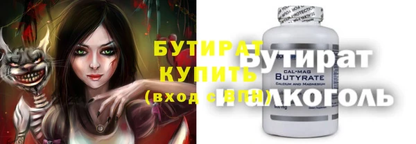 героин Богородицк