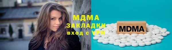 PSILOCYBIN Баксан
