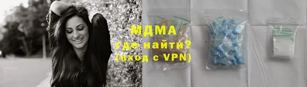 кокаин VHQ Балабаново