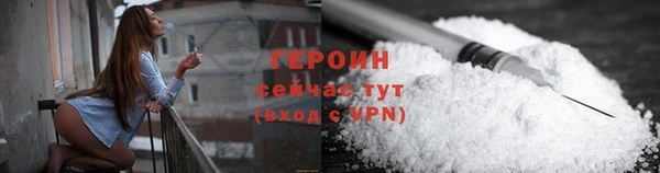 кристаллы Балахна