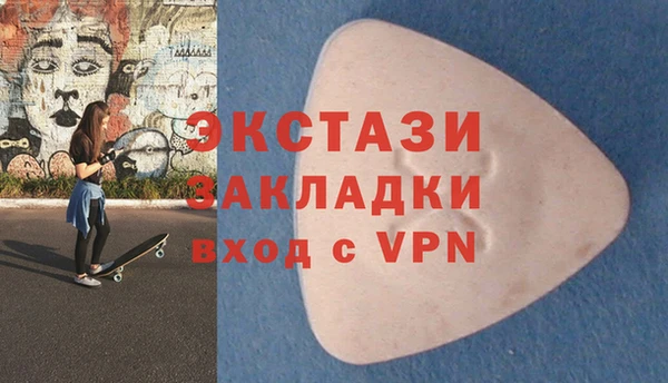кристаллы Балахна