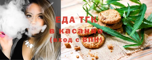 кристаллы Балахна