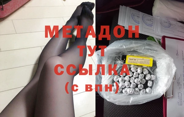 героин Богородицк