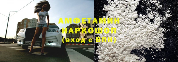 кокаин VHQ Балабаново