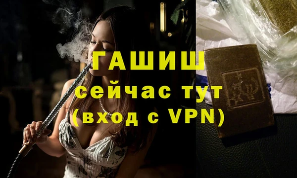 хмурый Богородск
