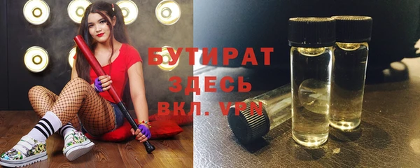 кристаллы Балахна