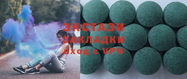 хмурый Богородск