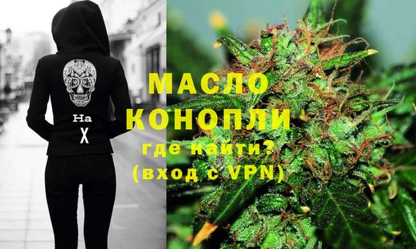 героин Богородицк