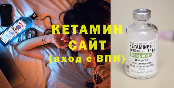 хмурый Богородск