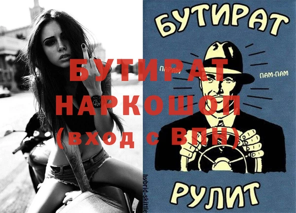героин Богородицк
