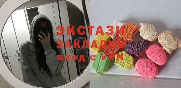 PSILOCYBIN Баксан