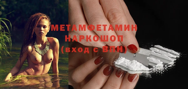 героин Богородицк