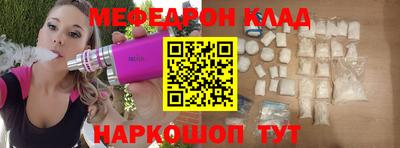 прущий лед Обнинск