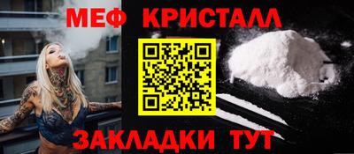 прущий лед Обнинск