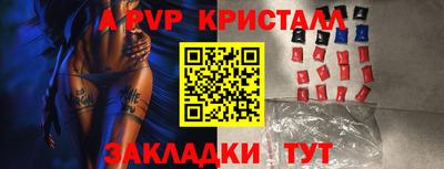 прущий лед Обнинск