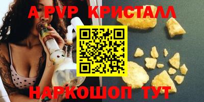 apvp Обь