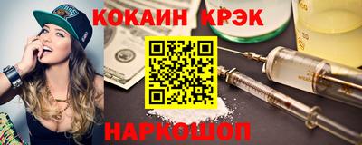 меф VHQ Нягань