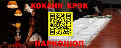 меф VHQ Нягань