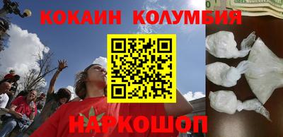 прущий лед Обнинск