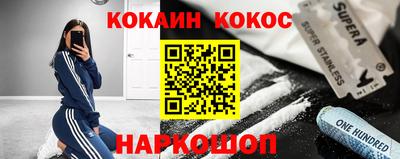 меф VHQ Нягань