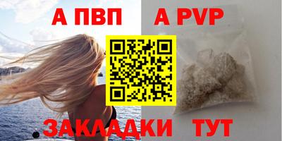 прущий лед Обнинск