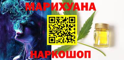 прущий лед Обнинск