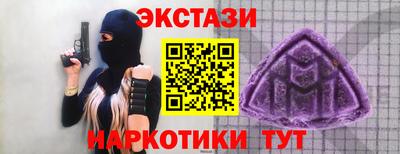 прущий лед Обнинск